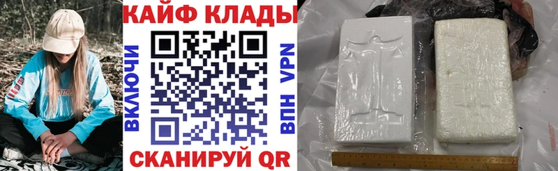 Купить закладку Alpha PVP  Мефедрон  ГАШИШ  Конопля  Заозёрск