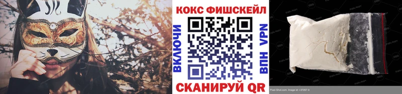 Кокаин Перу Купить Заозёрск