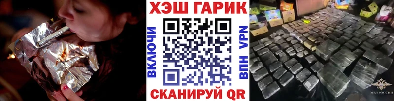 Купить закладки  Заозёрск  ГАШ убойный 