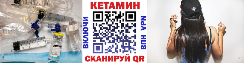 Кетамин ketamine  Купить закладки  Заозёрск 