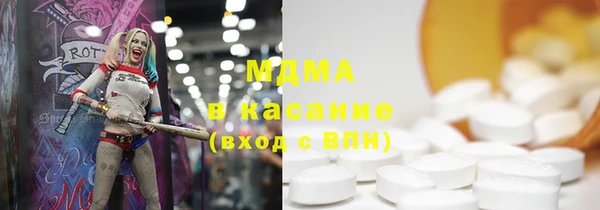 дживик Красноперекопск