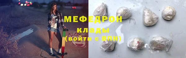 дживик Красноперекопск