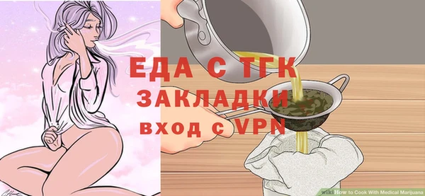 дживик Красноперекопск