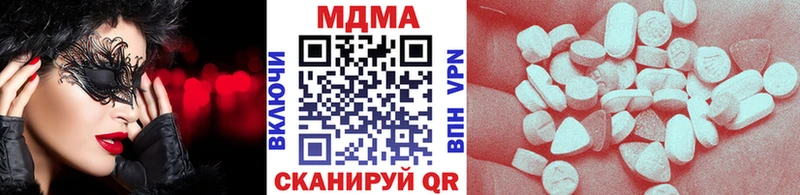 Купить закладки  Заозёрск  MDMA кристаллы 