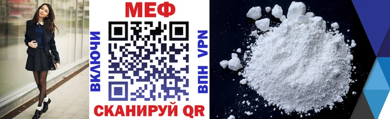 Купить закладки  Заозёрск  Мефедрон 4 MMC 