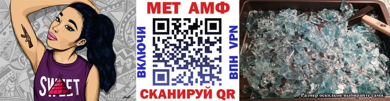 Купить  Заозёрск  МЕТАМФЕТАМИН Methamphetamine 