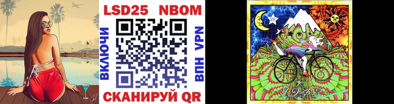 Марки N-bome 1,8мг  Купить закладки  Заозёрск 