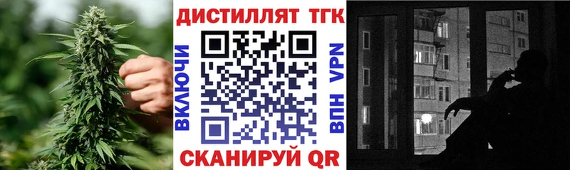 Купить закладки  Заозёрск  Дистиллят ТГК концентрат 